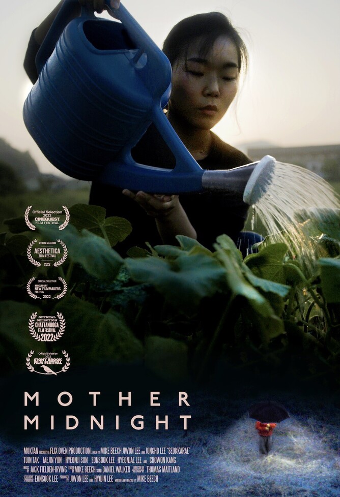 MOTHER MIDNIGHT - Worldwide sales are being handled by The Movie Agency