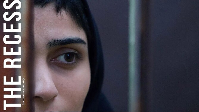 Mojan Kordi in Navid Nikkhah Azad's THE RECESS