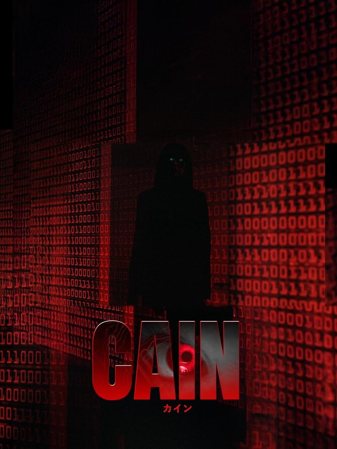 CAIN film poster 2025 Timothy Jack - Cordero Sinclair