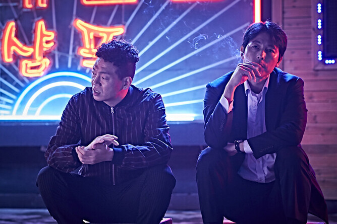 Award-Winning Korean Crime Thriller BEASTS CLAWING AT STRAWS Acquired By Artsploitation Films.