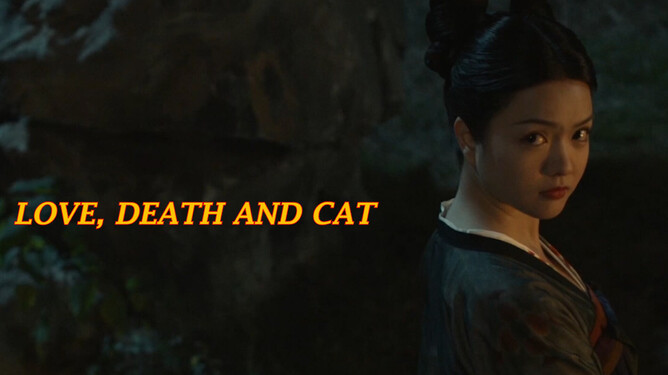 ‘LOVE, DEATH AND CAT’ – The Legend of the Cat Demon (Mandarin Fantasy Romance)