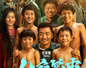 New Trailer Alert: &#039;NEVER SAY NEVER (Ba Jiao Long Zhong)&#039; A.k.a. &#039;Octagonal&#039; - Directed and Starring Wang Baoqiang