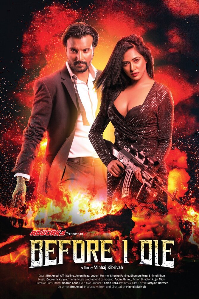 Minhaj Kibriyah BEFORE I DIE film poster featuring  Ifte Amed & Affri Selina