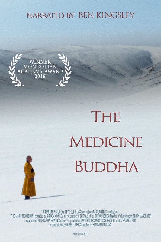 THE MEDICINE BUDDHA - Khamba Lama Natsagdorj - Documentary film