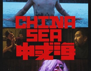 &#039;CHINA SEA&#039; Debuts Official Trailer Before its Tallinn Black Nights 2025 World Premiere