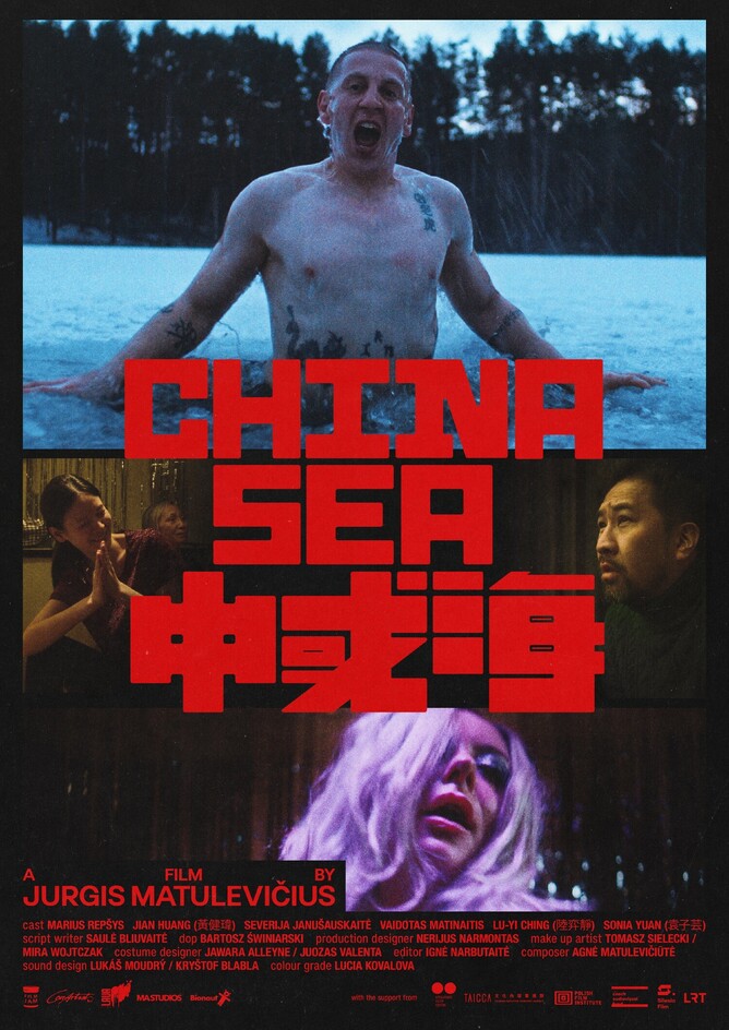 film poster - 'CHINA SEA' World Premiere Trailer Released Ahead of Tallinn Black Nights 2025