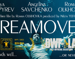 The 24th Dances with Films Hosts Festival in the Heart of Los Angeles