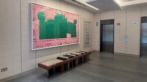 Mark Flood, The Track 2016